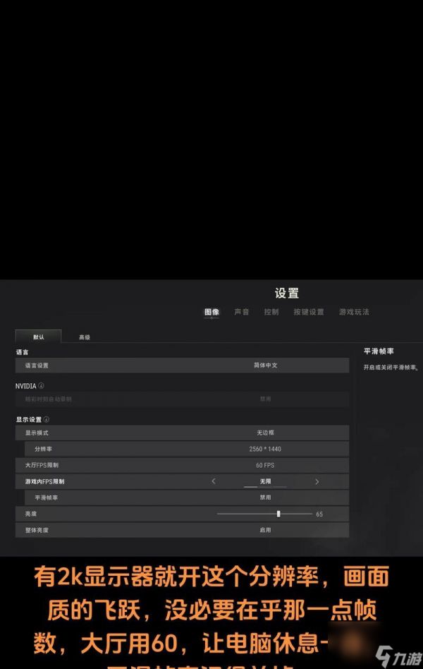 绝地求生中论语的优雅表达方式是什么？如何用论语提升游戏体验？