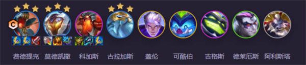 云顶之弈S14斗士稻草人阵容搭配指南