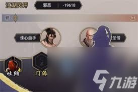 这就是江湖天山玉髓如何获得