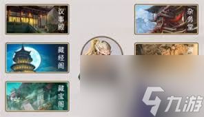 这就是江湖天山玉髓如何获得
