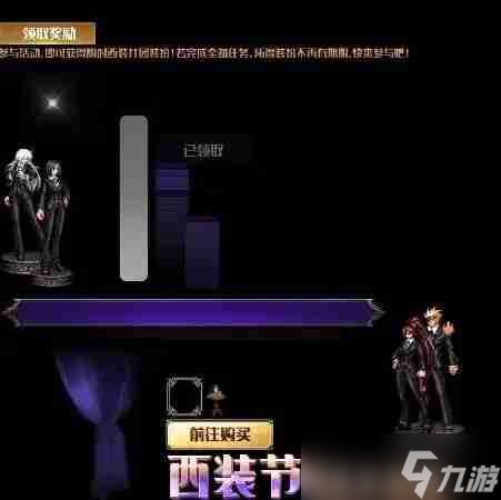 ‌DNF手游4.16版本更新内容总汇