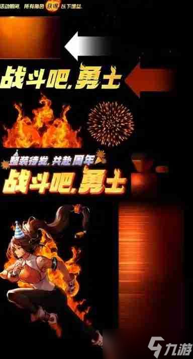 ‌DNF手游4.16版本更新内容总汇