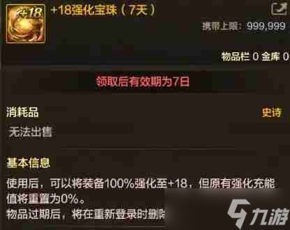 ‌DNF手游4.16版本更新内容总汇