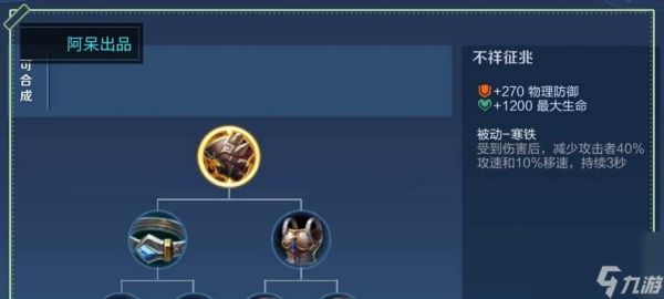 王者荣耀蓝兵掉血快的原因是什么？如何避免？