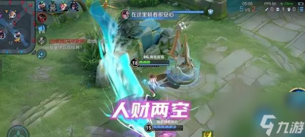 王者荣耀蓝兵掉血快的原因是什么？如何避免？