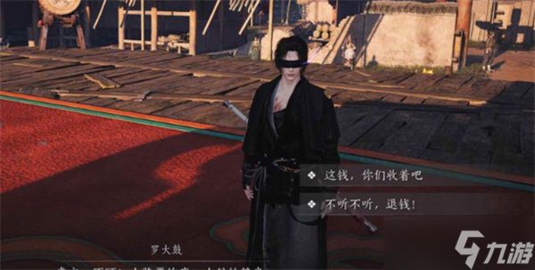 燕云十六声击败冯如后对话选择推荐