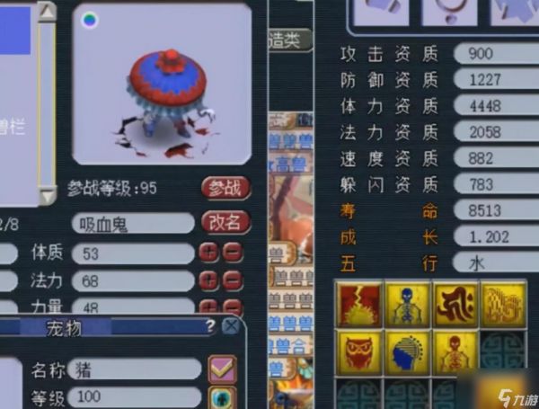 梦幻西游新手打书入门教程（梦幻打书玩法详解）