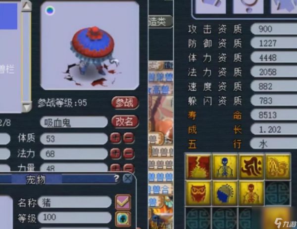 梦幻西游新手打书入门教程（梦幻打书玩法详解）