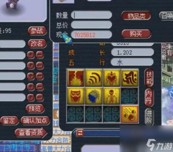 梦幻西游新手打书入门教程（梦幻打书玩法详解）