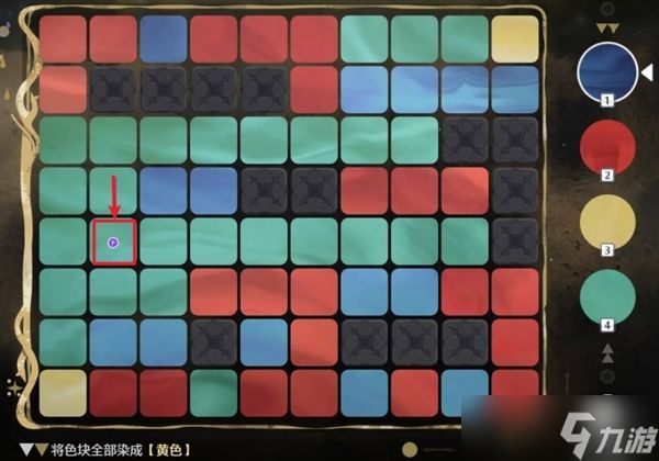 鸣潮阿维纽林溢彩画解谜流程
