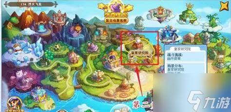 洛克王国瓦斯叮当在哪捕捉