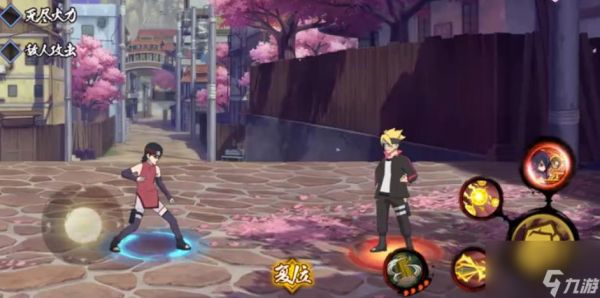 <a id='link_pop' class='keyword-tag' href='https://www.9game.cn/hyrz/'>火影忍者手游</a>佐良娜技能是什么