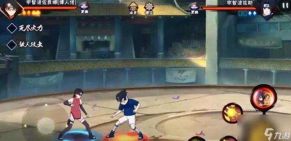 火影忍者手游佐良娜技能是什么