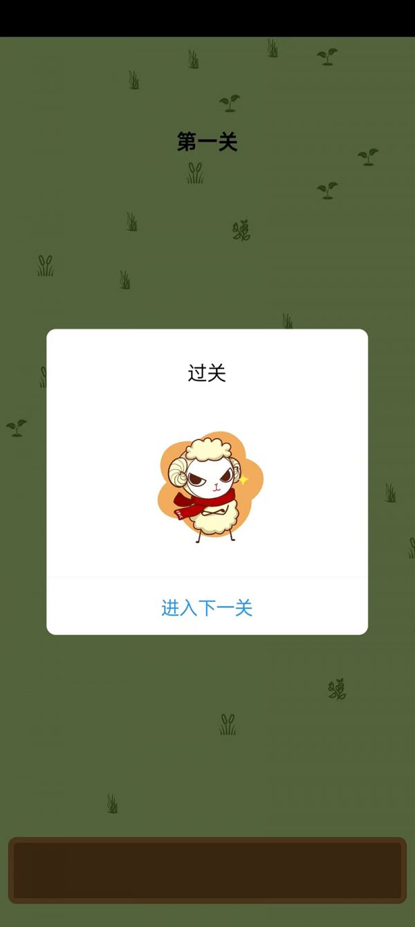 欢乐跳跳羊好玩吗 欢乐跳跳羊玩法简介