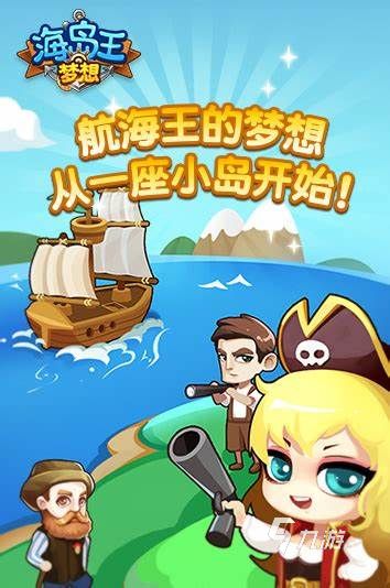 海南游戏公司有哪些手游2024 海南游戏公司推出的手游分享