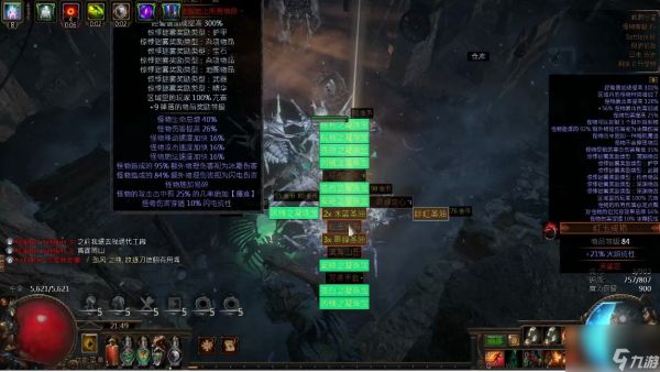 流放之路死灵法师召唤流流派特点有哪些