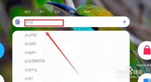 gog如何免费领游戏