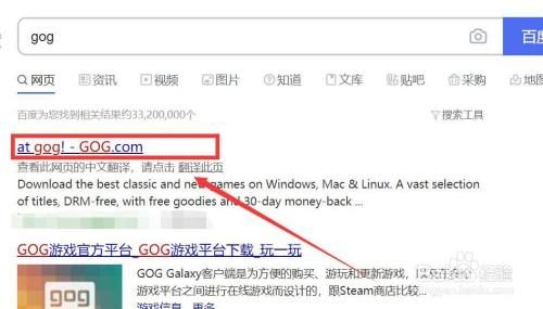 gog如何免费领游戏