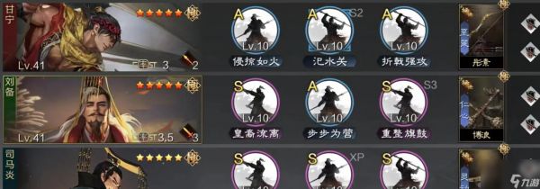 率土之滨刘备值得培养吗