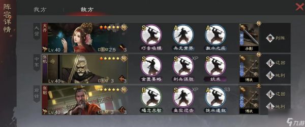 率土之滨刘备值得培养吗