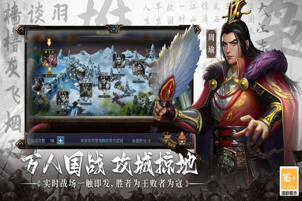 主公别闹好玩吗 主公别闹玩法简介