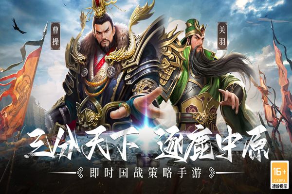 主公别闹好玩吗 主公别闹玩法简介