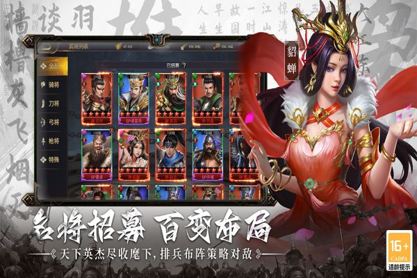 主公别闹好玩吗 主公别闹玩法简介