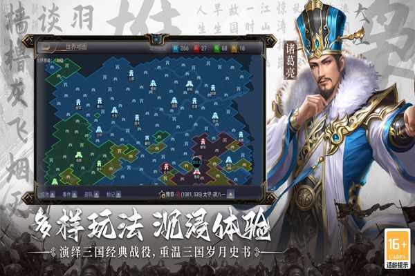 主公别闹好玩吗 主公别闹玩法简介