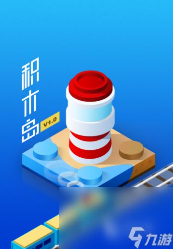 5～6岁的益智经典游戏推荐2025 适合幼儿体验的手游排行榜