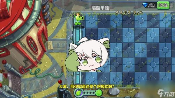 《植物大战僵尸》游戏攻略(15个技巧助你成功通关)