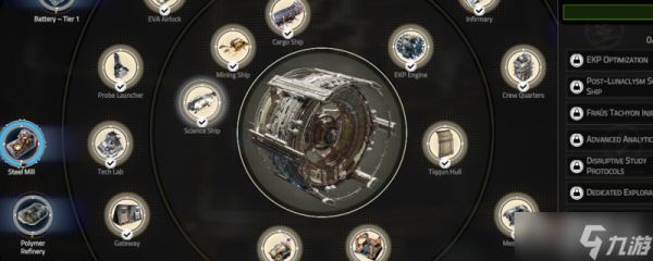 《伊克西翁》第三章通关技巧分享