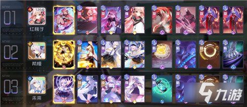 <a id='link_pop' class='keyword-tag' href='https://www.9game.cn/heichaozhishang/'>黑潮之上</a>11-40通关卡组技巧 11-40boss解析