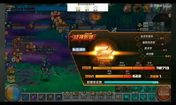 实况游戏更新：实况开服时间改为6点