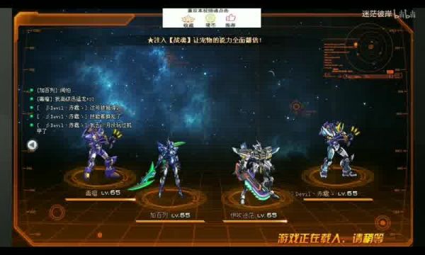 实况游戏更新：实况开服时间改为6点