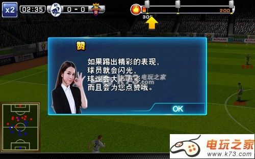 实况俱乐部新手游戏玩法解析