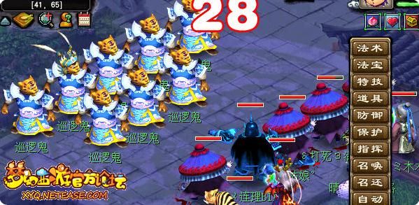 梦幻西游:天火之殇(上)副本攻略