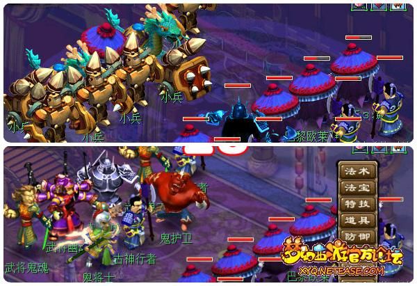 梦幻西游:天火之殇(上)副本攻略