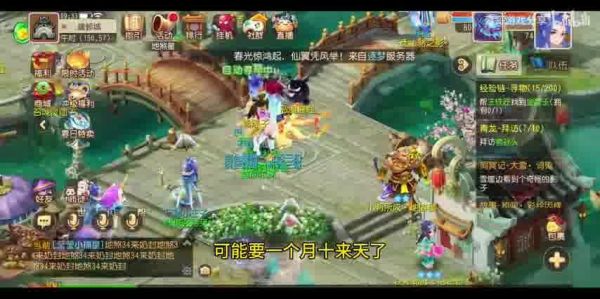  梦幻西游时空服突破攻略全攻略解析