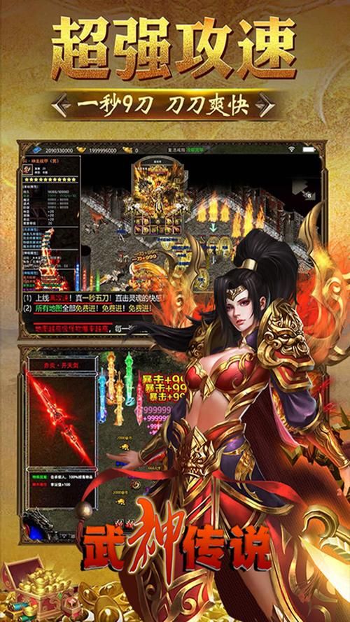 武神传说MUD游戏攻略，深入武侠世界，挑战副本通关指南