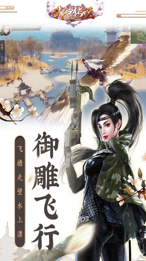 武神传说MUD游戏攻略，深入武侠世界，挑战副本通关指南