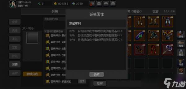 魔法之路攻略大全 角色|阵容|宝石|副本全解析