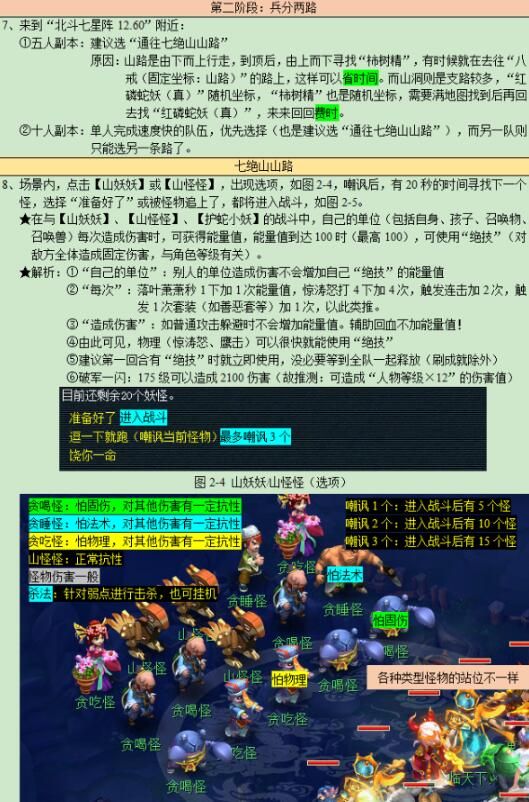 游侠网4