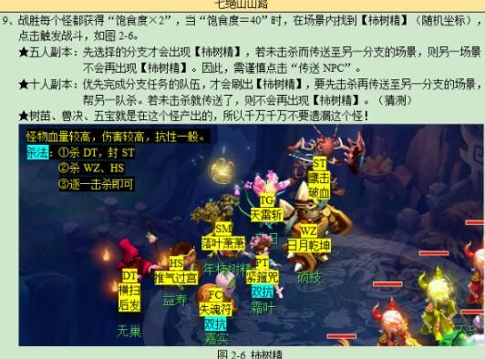 游侠网5