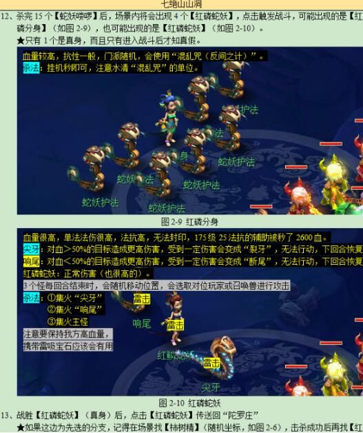 游侠网7