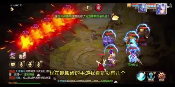梦幻西游平行时空怎么打——副本通关攻略解析
