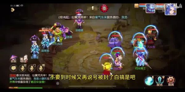 梦幻西游平行时空怎么打——副本通关攻略解析