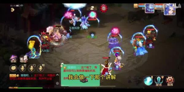  梦幻西游混沌时空怎么进——探索副本攻略全解析