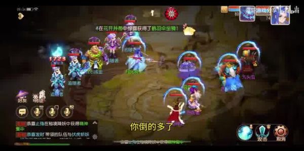  梦幻西游混沌时空怎么进——探索副本攻略全解析