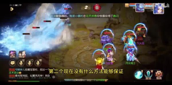  梦幻西游混沌时空怎么进——探索副本攻略全解析