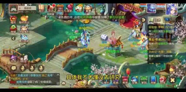  梦幻西游混沌时空怎么进——探索副本攻略全解析
